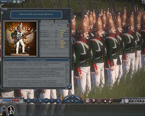 napoleon total war mod manager|total war mod manager 2.0.
